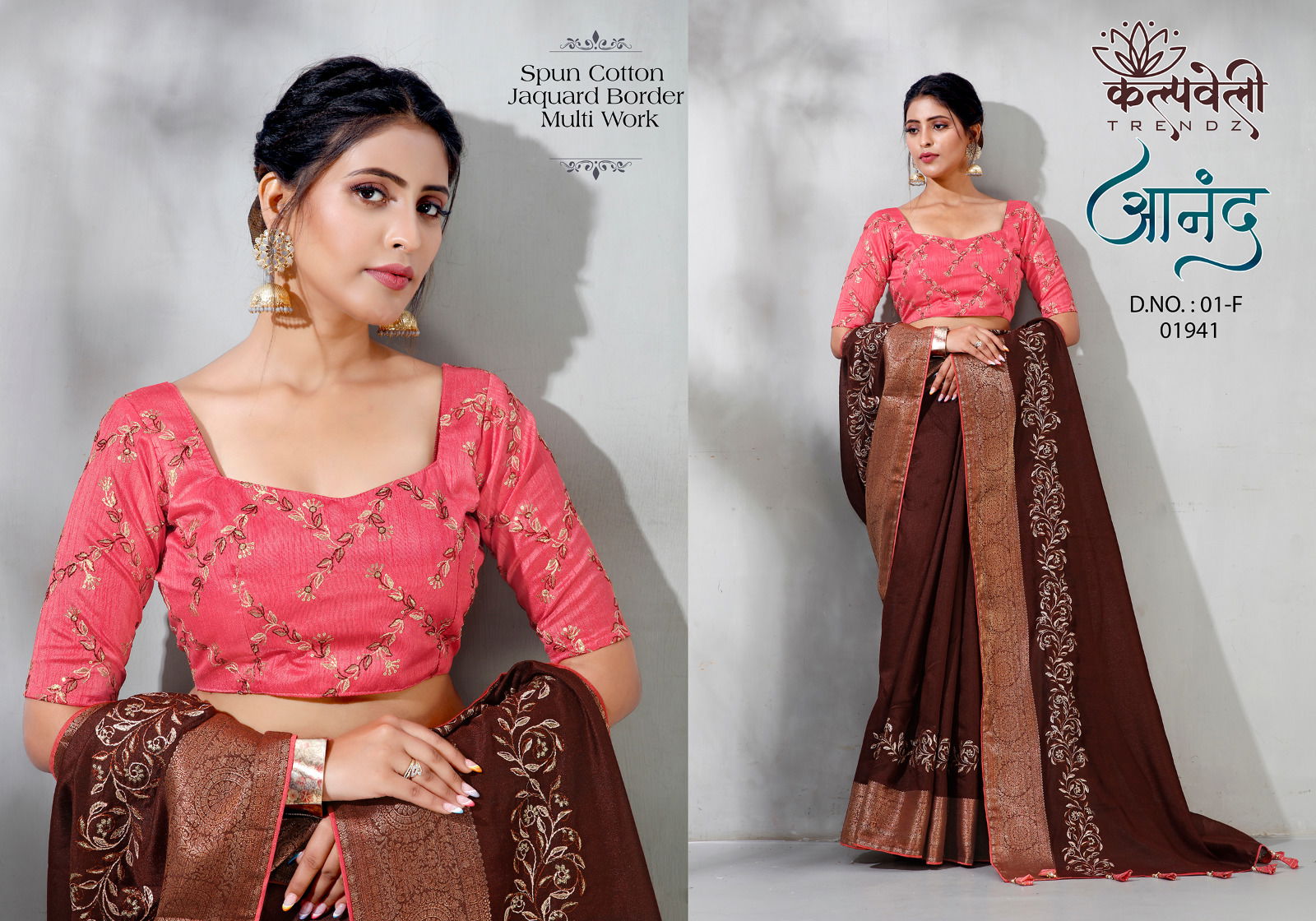 Anand 1  Designer Party Wear Sarees Catalog